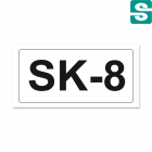 SK-8