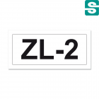 ZL-2